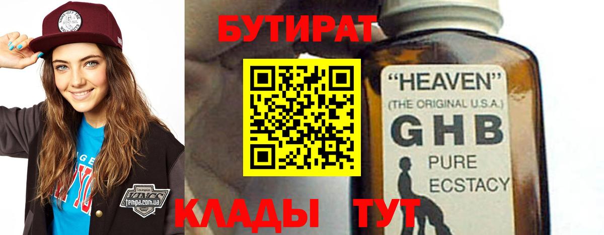 Марихуана  НБОМе  LSD-25  Кузнецк  ГАШ  ГАШИШ  Вход с VPN  КОКАИН  Меф  