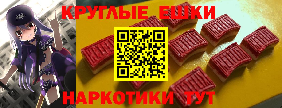Кузнецк  ЭКСТАЗИ 280мг  Ecstasy  Вход с VPN  Ecstasy 280 MDMA 
