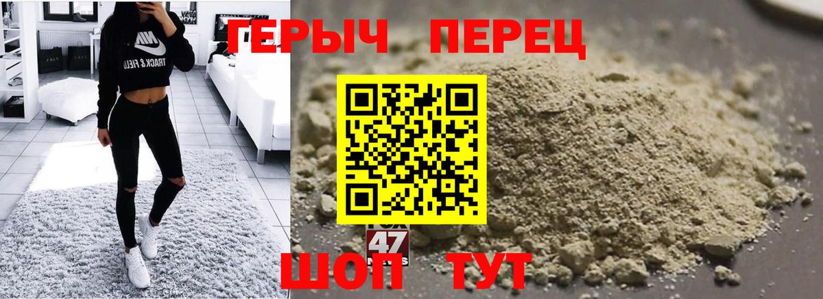 Кузнецк  Героин  Вход с VPN  ГЕРОИН VHQ 
