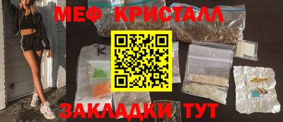 тгк Бузулук