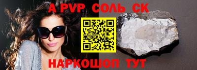 mix Будённовск