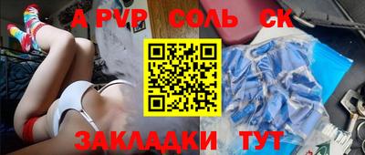 тгк Бузулук