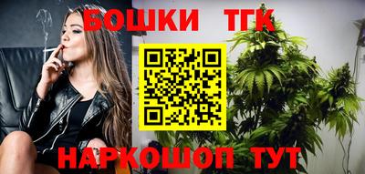 тгк Бузулук