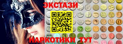 ешки Бугуруслан