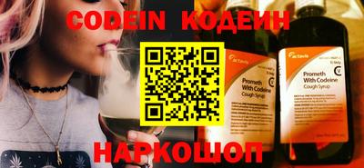 метамфетамин Каменск-Шахтинский