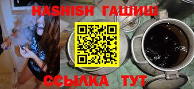 тгк Бузулук