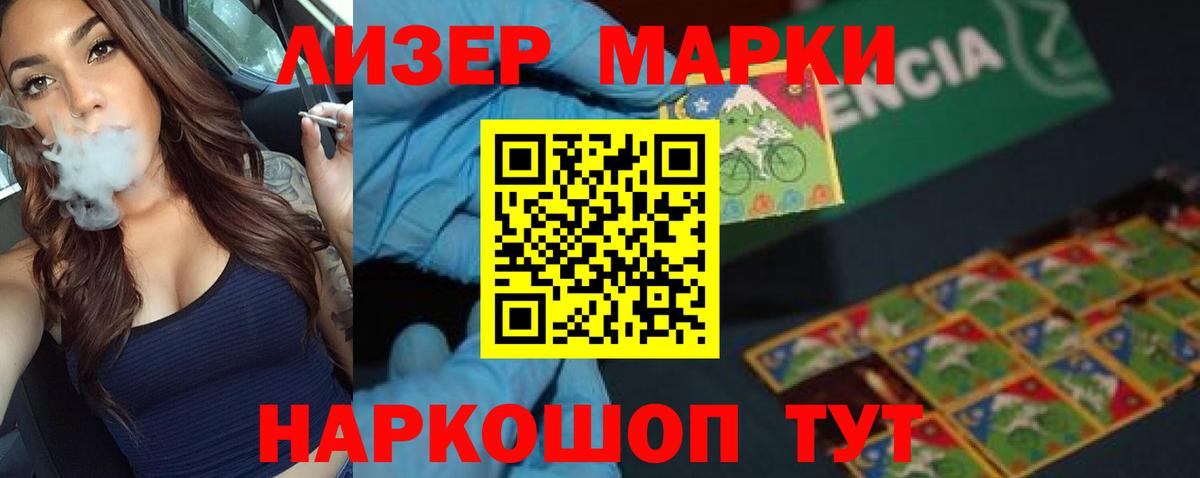 Лсд 25 экстази кислота Кузнецк