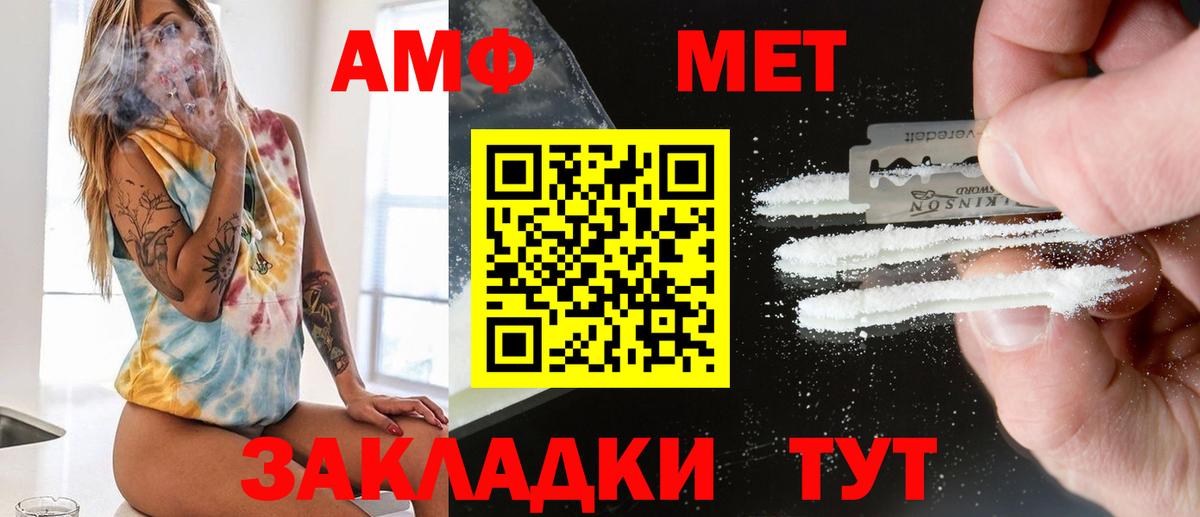 А ПВП Кузнецк