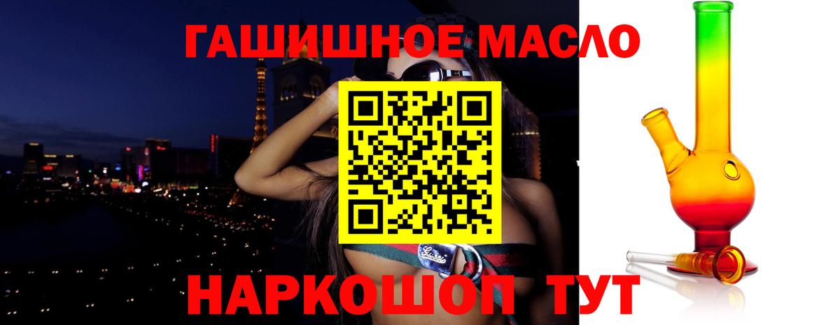ТГК концентрат Кузнецк