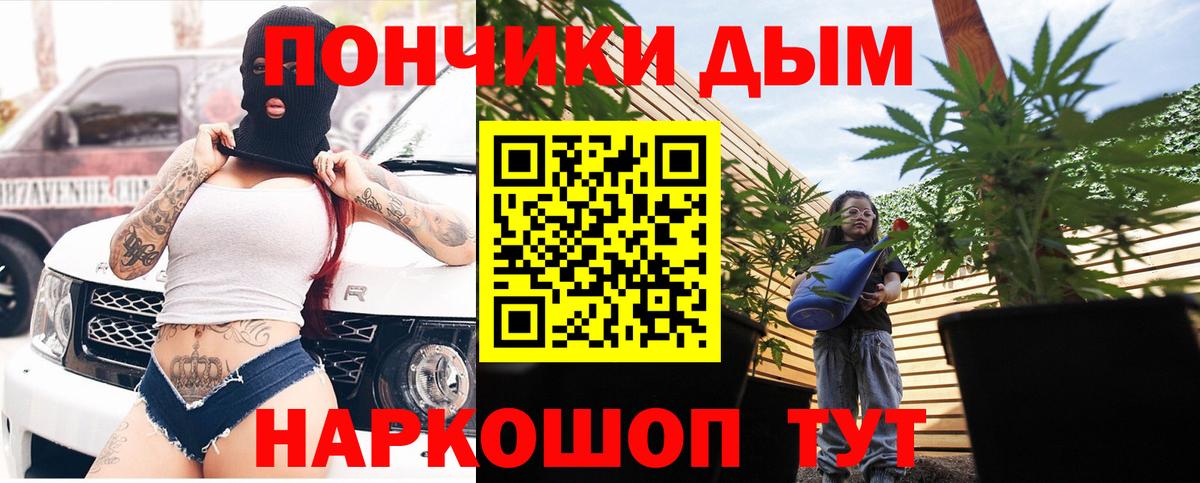 МАРИХУАНА ГИДРОПОН  Конопля планчик  Вход с VPN  Кузнецк  Конопля планчик 